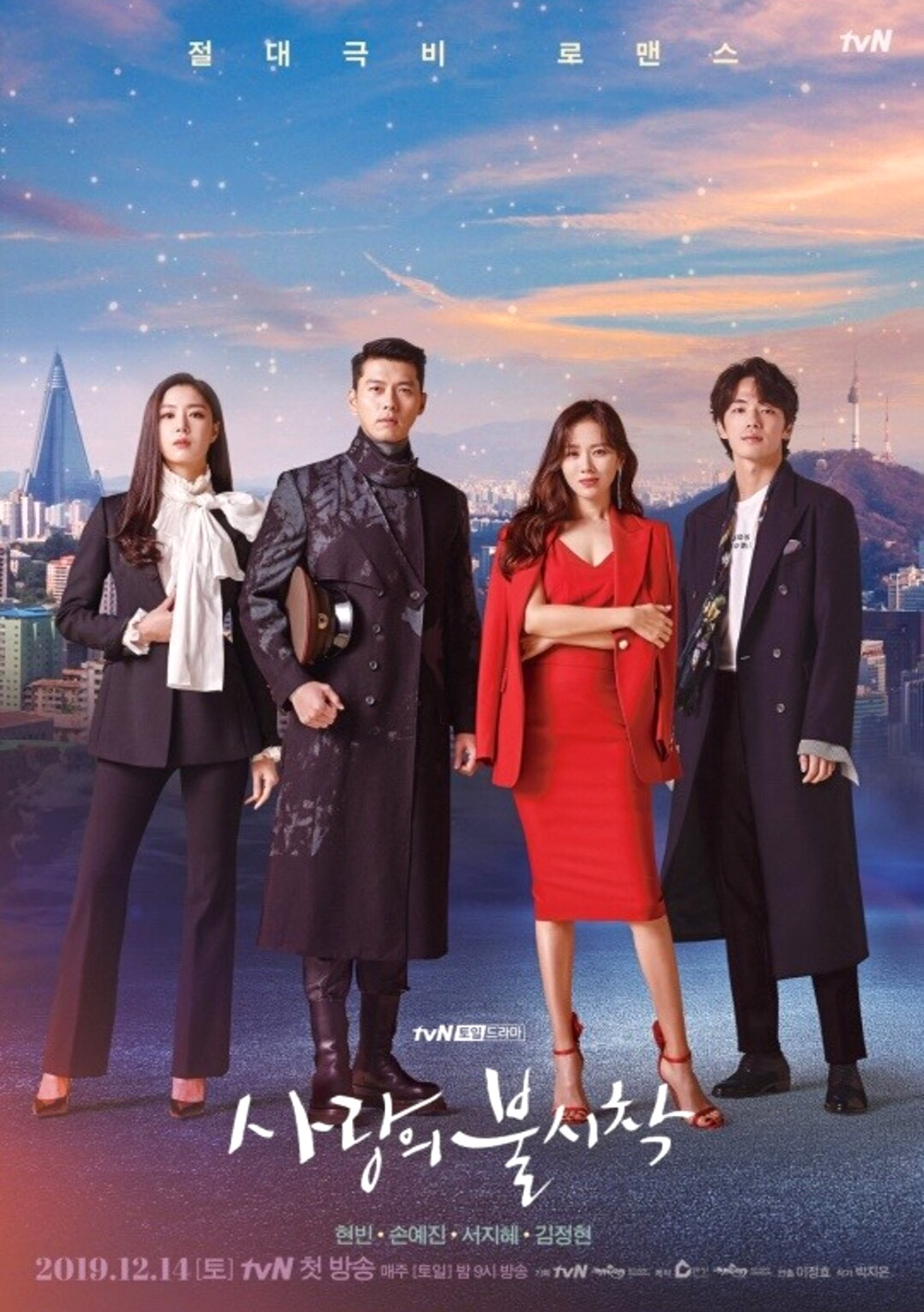 2020韓劇收視率前十名：《頂樓》第三，第一高達28.4%！-圖8