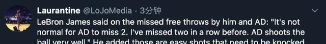 勒布朗·詹姆斯|湖人爆冷输球！詹姆斯言论引争议，如果被黑八，球队核心恐会离开
