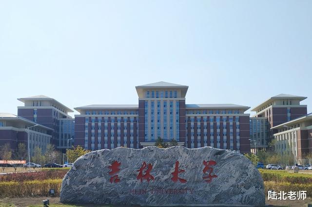 高校|985大学就是一流高校？这七所大学一个A+专业也没有，还值得报考吗