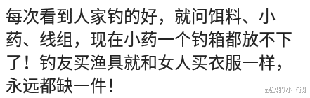 佩洛西|?老婆生了，孩子在医院，可我还是想去钓鱼，我是不是没救了？