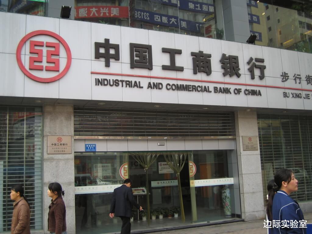 券商■大型银行将获颁券商牌照，中国欲打造“券商航母”