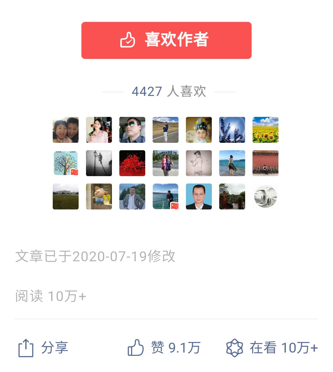 大学生|五大套路,看所谓大学生偷外卖事件的炒作手法