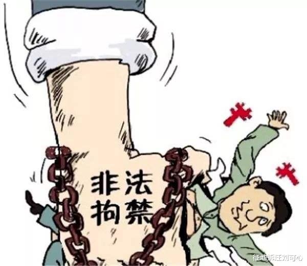 征地拆迁刘可心|拆迁户要注意,这些拆迁行为不只是违法,也是在犯罪