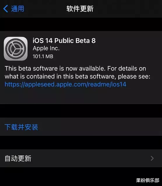 iOS14|iOS 14 更新发布,正式版要来了