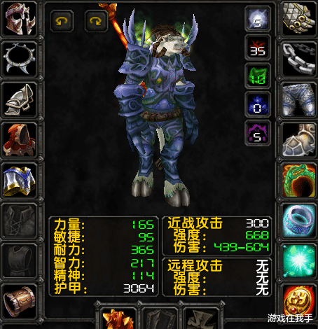 暴雪|魔兽世界怀旧服最可惜的职业,刚冒出点新玩法就被暴雪弄没了!