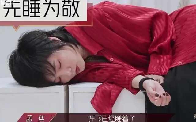 唐嫣|《乘风破浪的姐姐》开播，首播就爆红出圈，黄晓明在线卑微，最大槽点却是她？