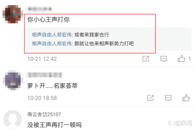 苗阜|超大内讧！玉浩苗阜大打出手牵扯众多，苗阜秒删博或因畏惧被清门！