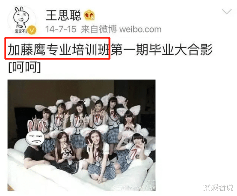 王思聪|王思聪为何总怼鞠婧祎？两人交恶内幕曝光，信息量巨大