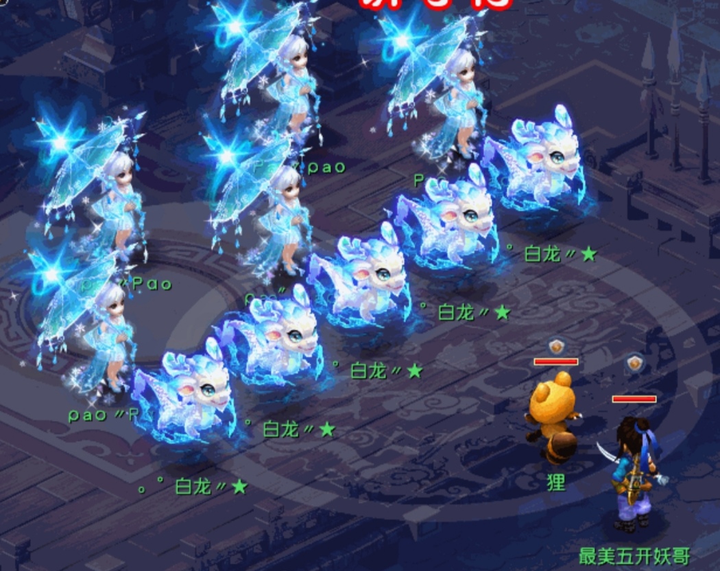 「梦幻西游」梦幻西游:新五开套路出现,法系或将翻身,网友:不能挂机了