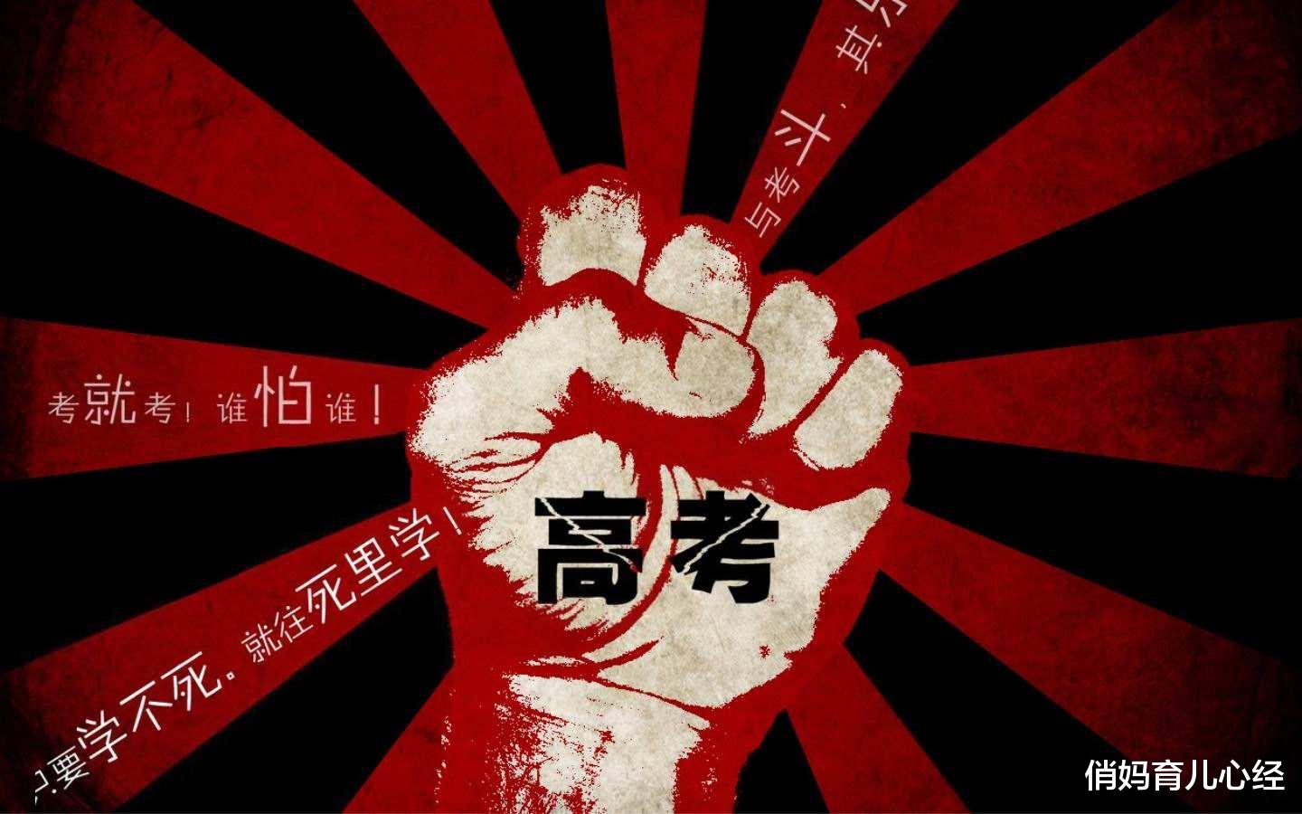 【王娜娜】被冒名顶替无缘大学的王娜娜,14年后再战高考,金榜题名偿夙愿