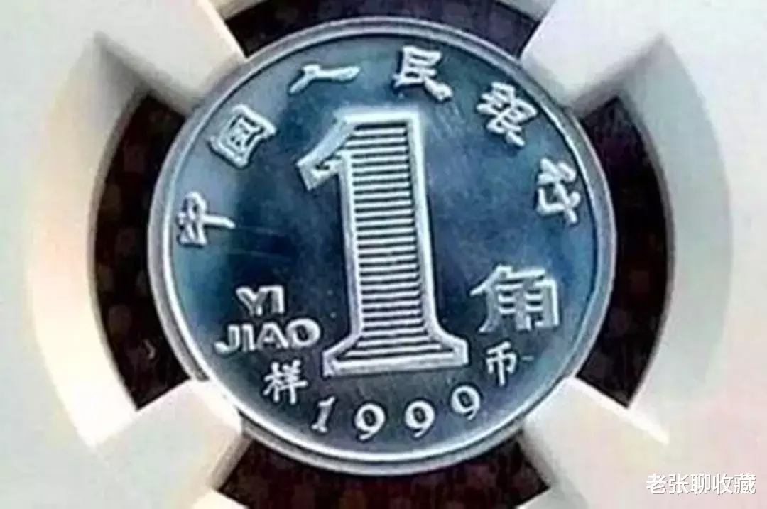 |梦寐以求的1角硬币，一枚价值12500元，谁有能力拥有？