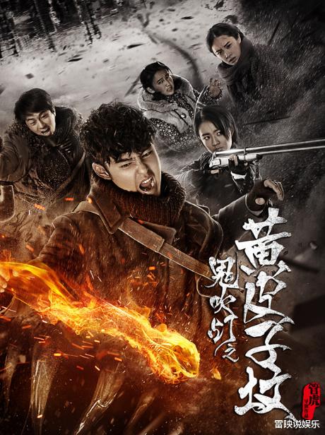 盗笔|为何《鬼吹灯》被接连翻拍，《盗笔》却无人问津？3个因素揭开真相