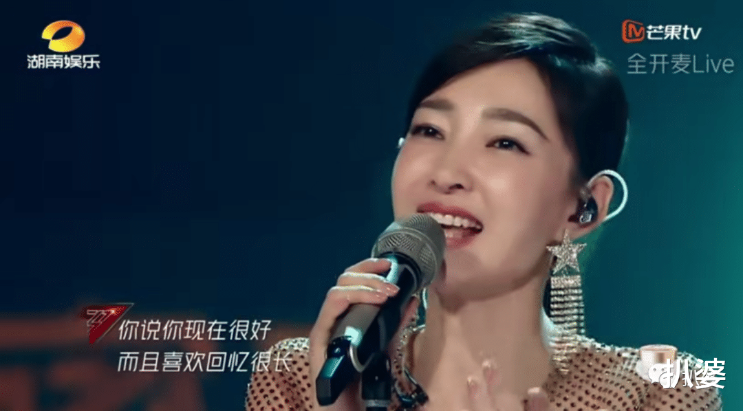 姐姐|姐姐们还没撕起来，她先一步炸了。。。