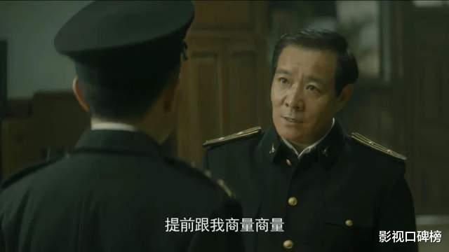 隐秘而伟大|《隐秘而伟大》大结局有哪些梗？齐副局长死得冤，孔科长全剧最佳