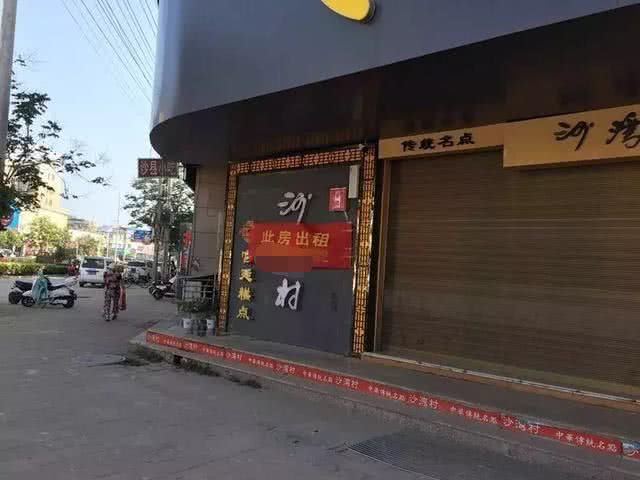 实体店卖家：房东说GDP涨了租金也要涨，要从800块涨到1500块