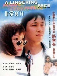 潘粤明■2020年，潘粤明终于报复了董洁