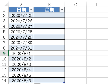 小米科技|教你用Excel的WEEKDAY函数计算星期几