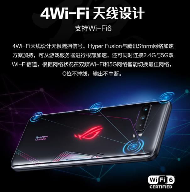 游戏手机|谁是年度最强？2020四大电竞游戏手机对比分析