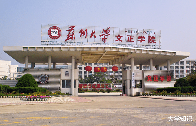 高校|高考分数500以下的同学,考不上211大学,试试这几所“双非”院校