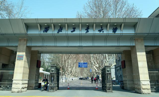 华为|清华该反思了，华为选择人才流失最少的西工大作为人才培训基地