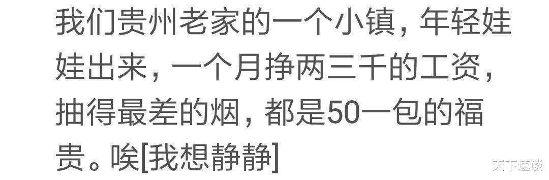 |过去做安装师傅被客户瞧不起，当我拿出中华他以为我装…