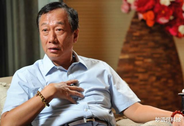 富士康|3852亿!国产巨头拿下苹果生产线,富士康也没料到会是这样