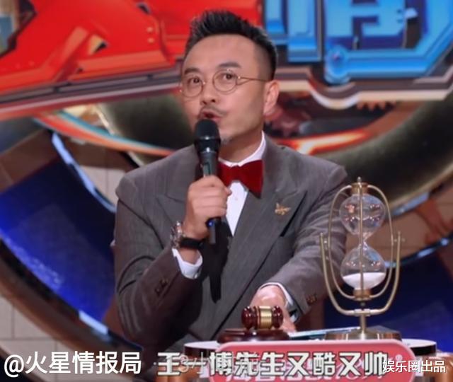 王一博|汪涵有多疼爱王一博？火星情报局才播出5集，把王一博送上热搜2次