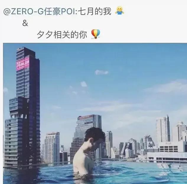 任豪|爱豆恋爱出现人传人现象？