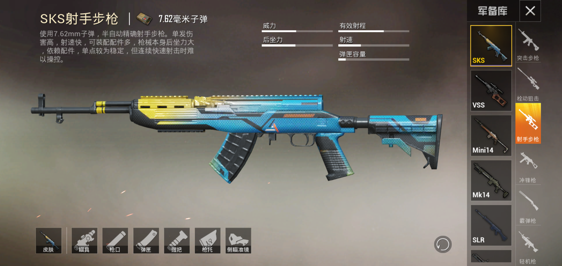 @和平精英:游戏里最好用的狙击枪,不是AWM,而是平淡无奇的它!