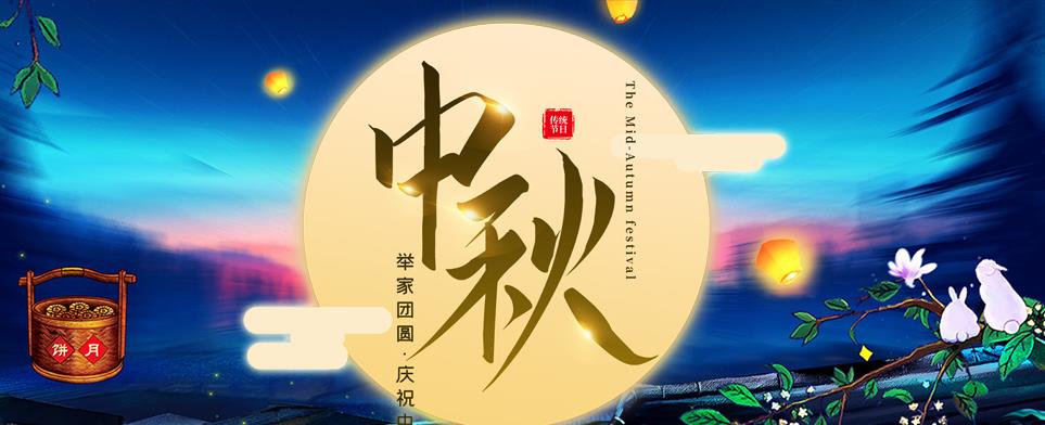 芋头|明日中秋节，9种传统食物记得吃，五菜三果一酒，顺应时节好寓意