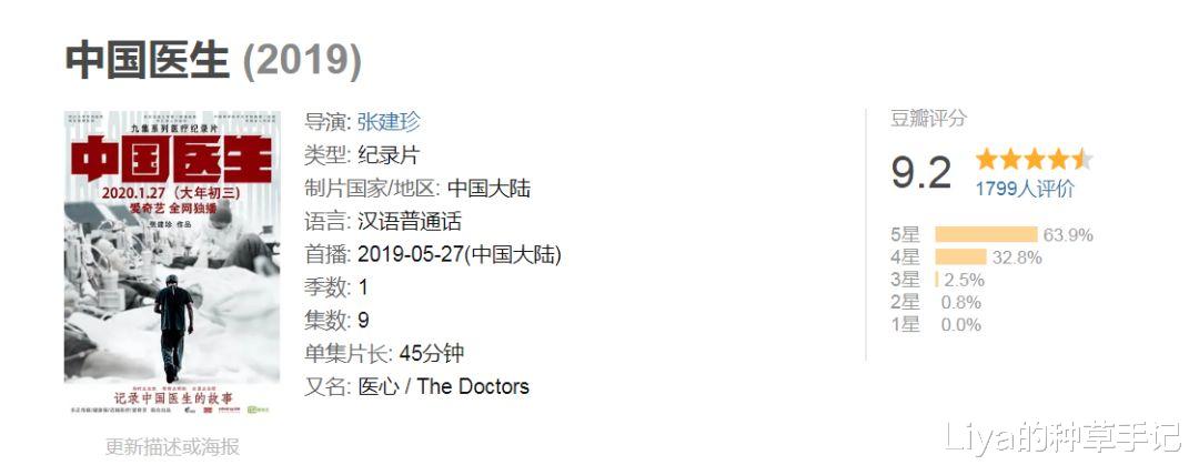 【电视剧】7部打发时间的好剧！一看就停不下来！