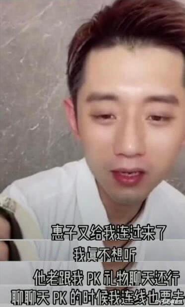 「张继科」世界冠军张继科丑拒惠子上热搜，女网红颠倒黑白！球迷晒证据打脸