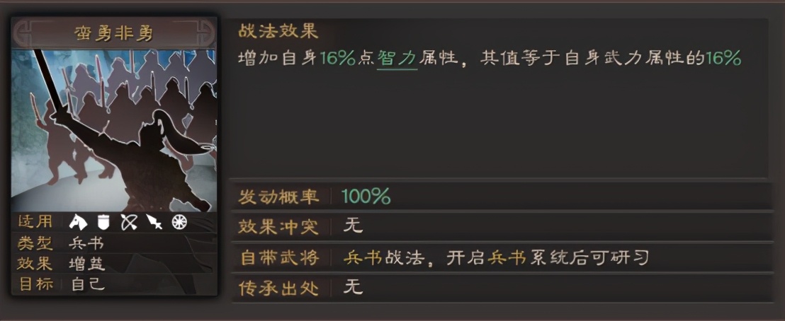 陆逊|三国志战略版：吴弓内战竟能有8成胜算？陆逊不愧是核心中的核心