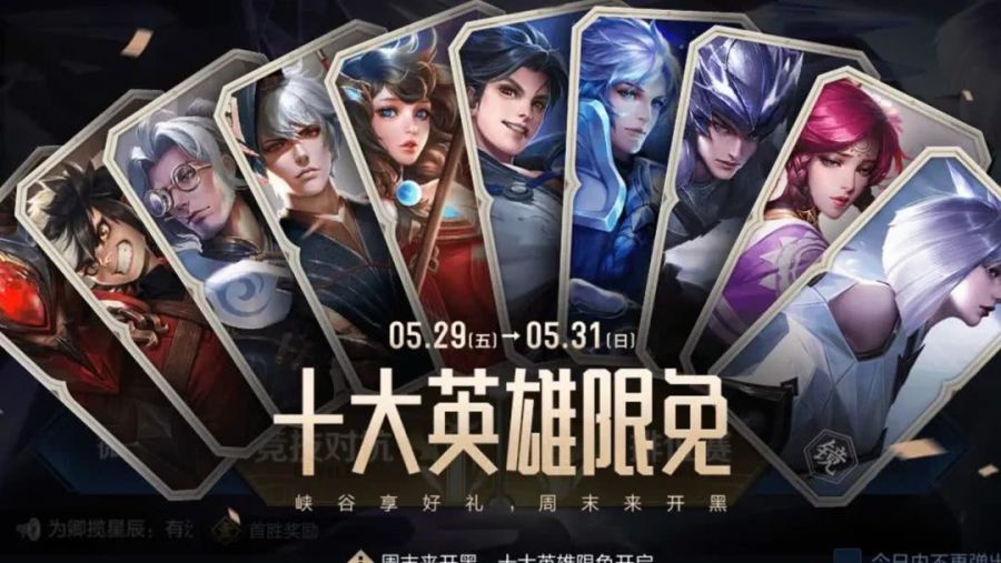 [嬴政]免费获嬴政只是开胃菜，2号地震级更新最强传说重做返场，留58碎片给蒙恬