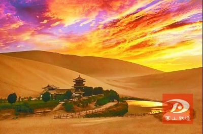 掌上敦煌 先生们与《敦煌艺术大辞典》