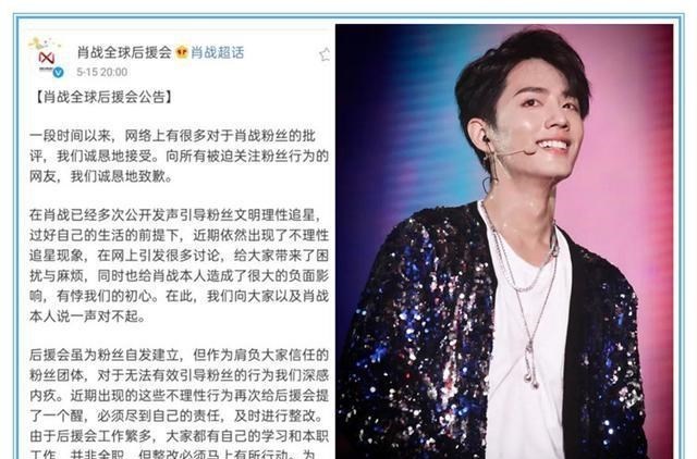 肖战|肖战被唱衰成常态，粉丝被逼用暗语，无在映作品人气仍居高不下！