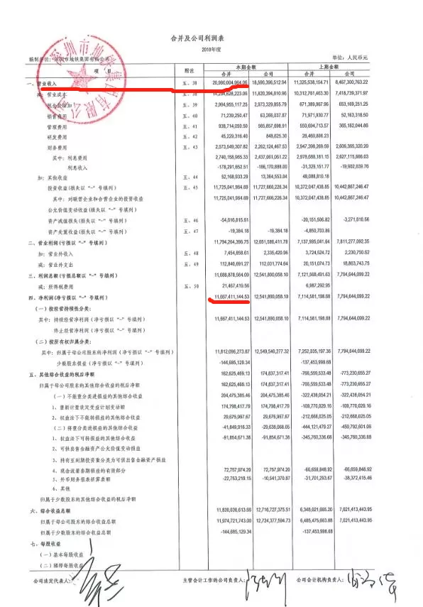 深圳市|最全地铁数据来了!谁是中国最强地铁城市?