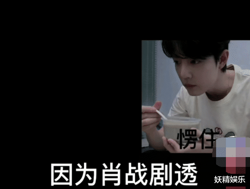 肖战|肖战露面，暗藏小惊喜，悄悄剧透遭嫌弃！大批粉丝开始认领手链！