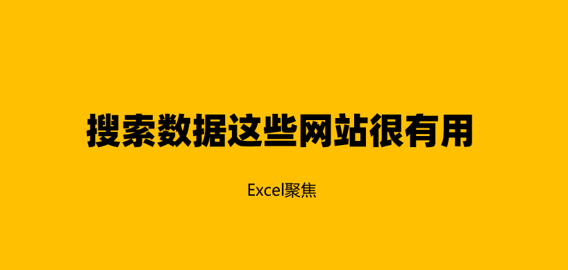 百度|129个百度网盘资源搜索网站大全(建议收藏)