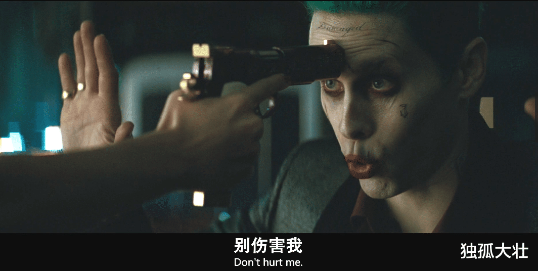 x特遣队|《自杀小队》背后的真相：小丑无奈选择退出，导演独自背锅四年！