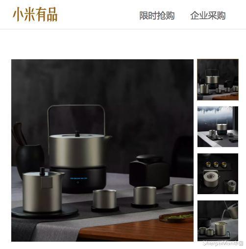 小米有品纯钛茶具，“火箭发动机”材料造，日本用它送20国元首