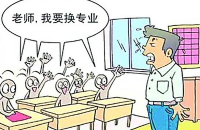 大学生|大学这几个专业光鲜亮丽，其实非常烧钱，没有基础需要慎重选择