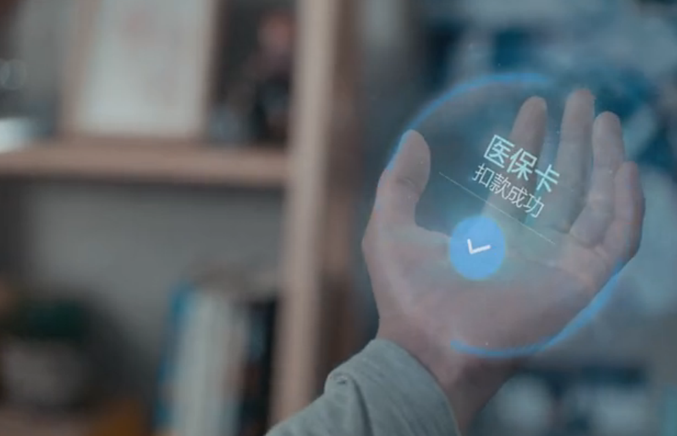 马云再次“预言”！10年后手机或将被替代？网友：别吹了怎么可能