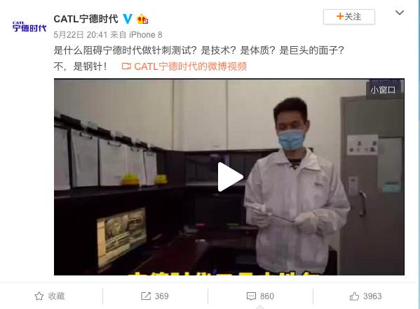 张艺兴：谁是新能源汽车电池界的\一哥\？比亚迪与宁德时代\隔空互怼\