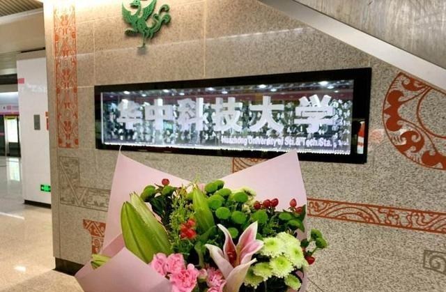 阿克苏|华中科技大学、东南大学哪所大学更好？学姐推荐：华中科技大学！