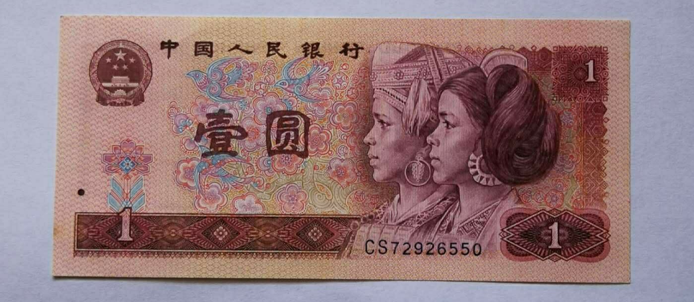 钱币@钱币收藏市场低迷,这些品种值得入手(下)