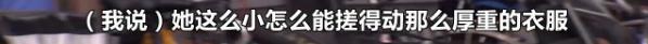 上海市|上海一母亲再婚后，把8岁女儿当\女保姆\使唤！亲生父亲知道后…