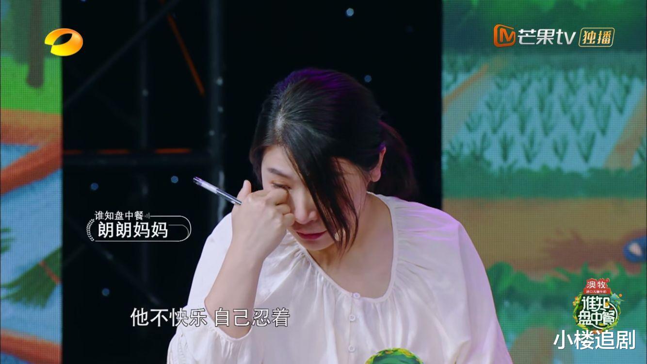 二胎|素人版《爸爸去哪儿》为何火爆全网？二胎妈妈一句话戳中泪点