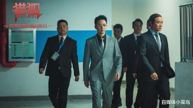 【陈楚翰】《猎狐》中王柏林的助理，曾一直出演配角，今凭演技获得众人关注