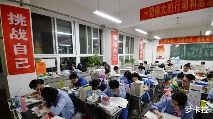 []60天能提高200分？那些高考逆袭的黑马，大部分都会这套学习方法